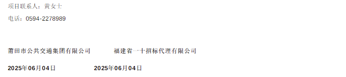 中標42.png