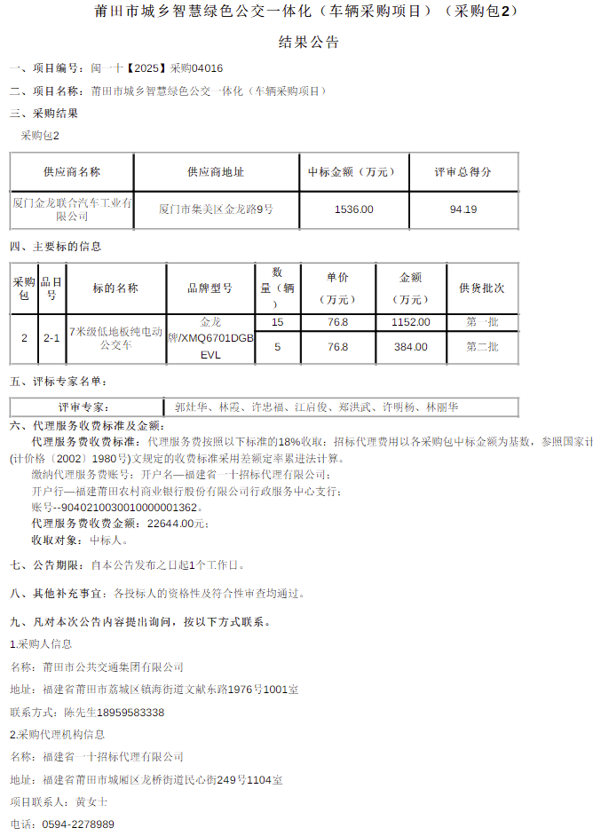 采购包2.png