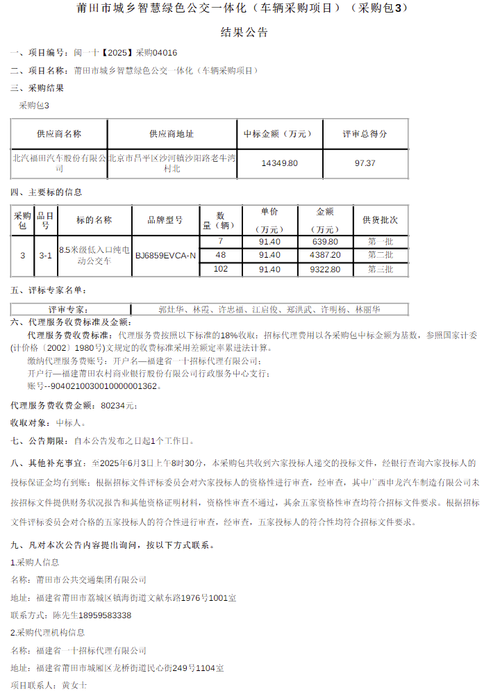 采购包3.png