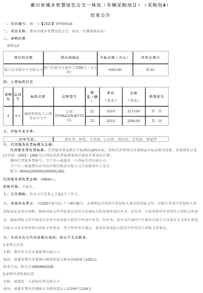 采购包4.png
