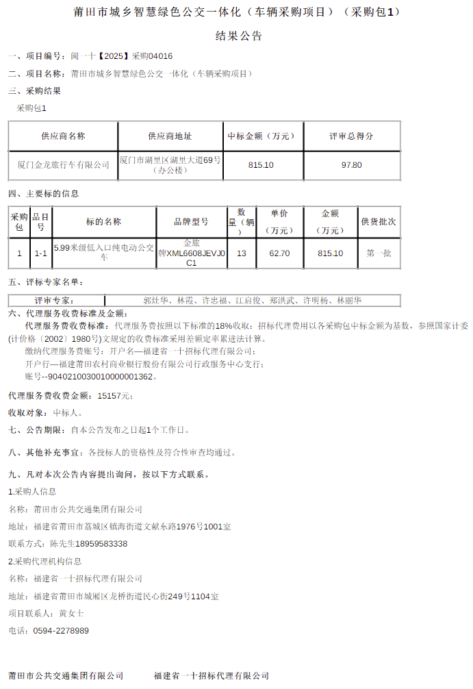采购1.png