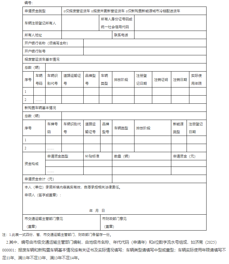 表2.png