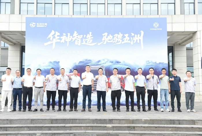 东风华神首批环卫车出口美洲.jpg