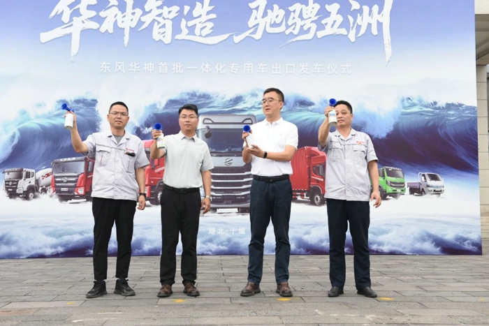东风华神首批环卫车出口美洲3.jpg