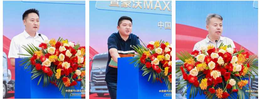 中国重汽 & 淮安雷杰 200 台战略签约暨豪沃 MAX 燃气牵引车批量交车仪式圆满收官2.png