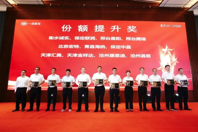 6月8日，以“荣耀万程 共‘箱’未来” 为主题的一汽解放T-shift 12挡AMT产品上市发布会暨2025京津冀万辆庆典在石家庄盛大召开。一汽解放董事长、党委书记李胜出席活动并讲话。一汽解放营销总部总经理、党委书记纪胜师及相关单位领导、合作伙伴、用户代表与媒体嘉宾共200余人参加活动，共同见证一汽解放在技术革新与市场布局中的成果，全面展现“国车长子”的责任担当与创新实力
