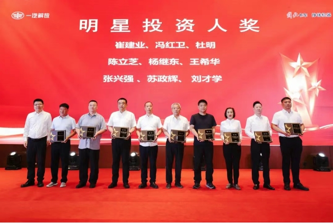 6月8日，以“荣耀万程 共‘箱’未来” 为主题的一汽解放T-shift 12挡AMT产品上市发布会暨2025京津冀万辆庆典在石家庄盛大召开。一汽解放董事长、党委书记李胜出席活动并讲话。一汽解放营销总部总经理、党委书记纪胜师及相关单位领导、合作伙伴、用户代表与媒体嘉宾共200余人参加活动，共同见证一汽解放在技术革新与市场布局中的成果，全面展现“国车长子”的责任担当与创新实力