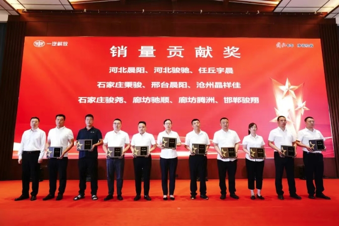 6月8日，以“荣耀万程 共‘箱’未来” 为主题的一汽解放T-shift 12挡AMT产品上市发布会暨2025京津冀万辆庆典在石家庄盛大召开。一汽解放董事长、党委书记李胜出席活动并讲话。一汽解放营销总部总经理、党委书记纪胜师及相关单位领导、合作伙伴、用户代表与媒体嘉宾共200余人参加活动，共同见证一汽解放在技术革新与市场布局中的成果，全面展现“国车长子”的责任担当与创新实力