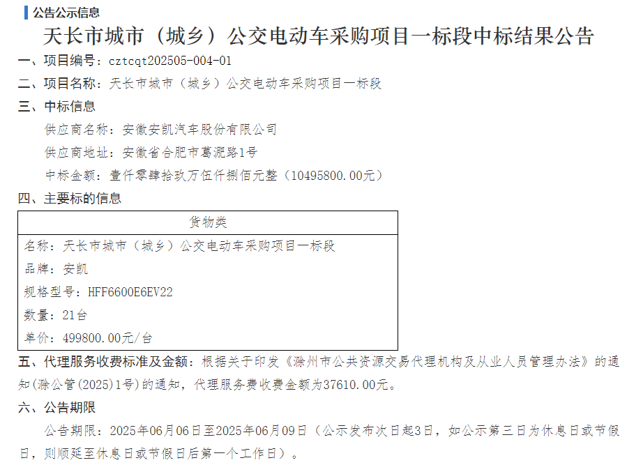 中標1.png