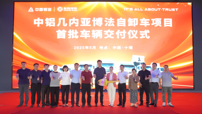 助力中非合作，东风进出口商用车签订几内亚大单！.png