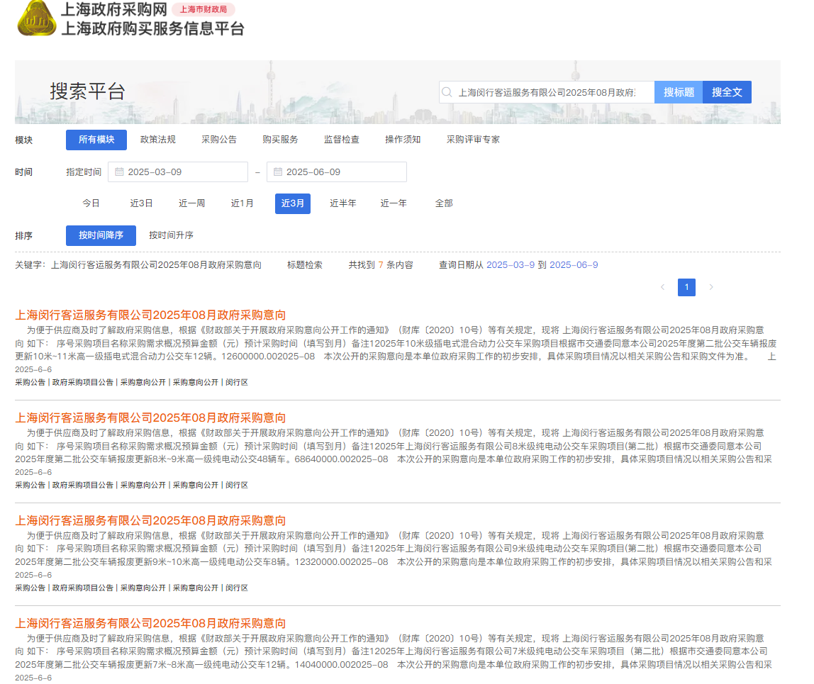 上海.png