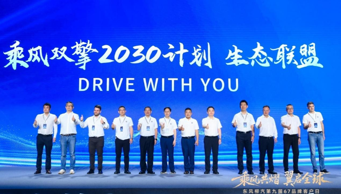 柳汽2.png