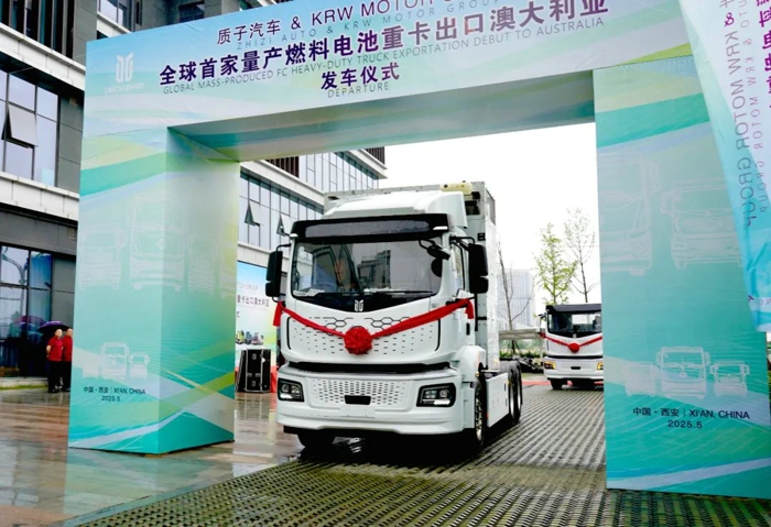 质子汽车.jpg