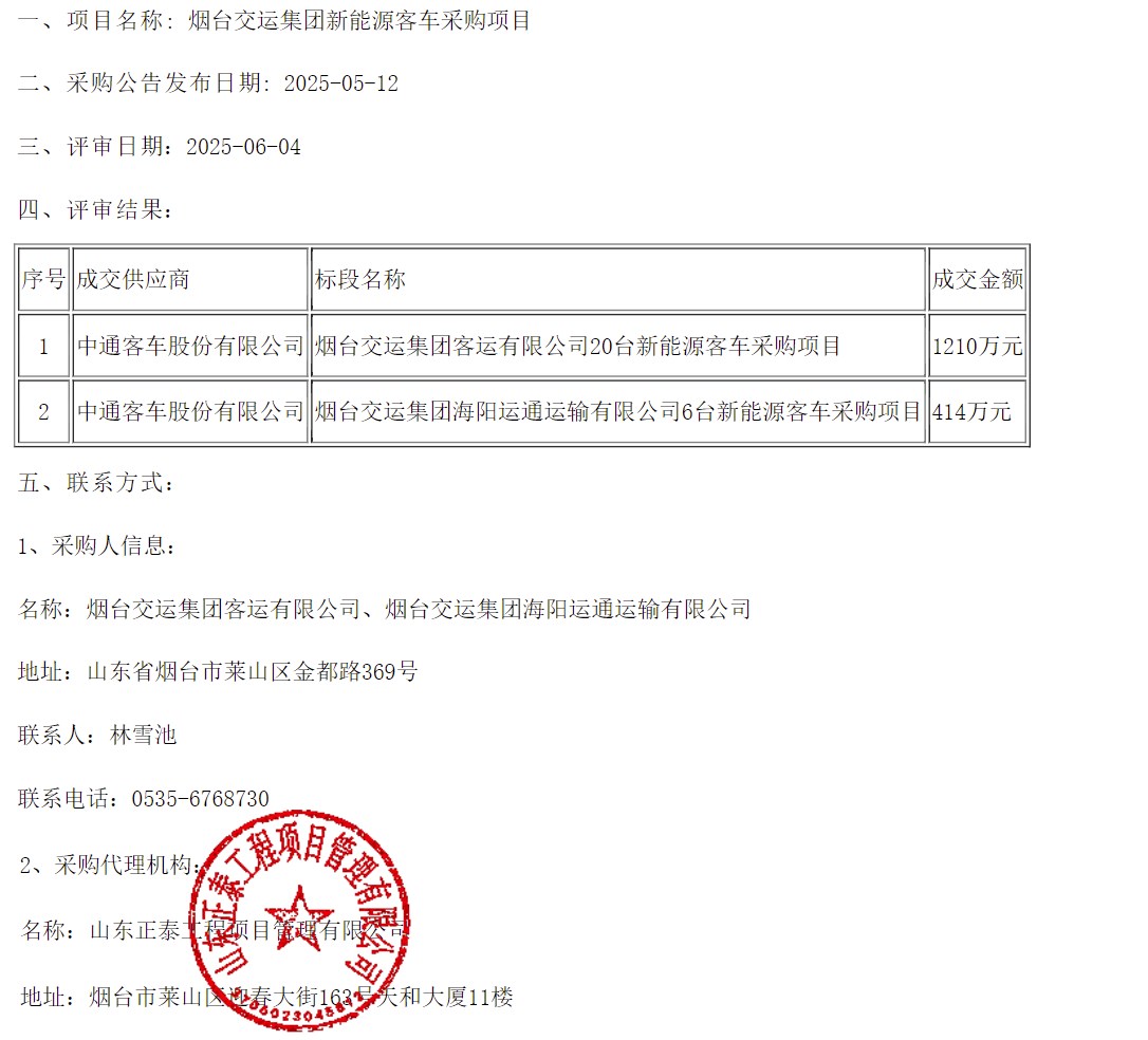 中通1.jpg