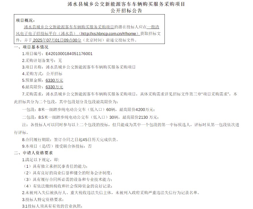 招标11.jpg