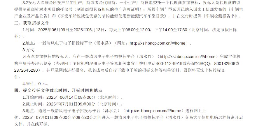 招标12.jpg