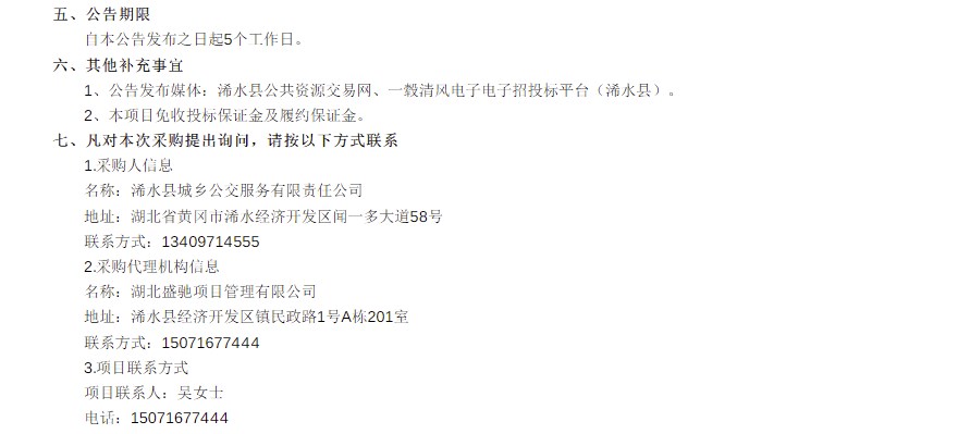 招标13.jpg