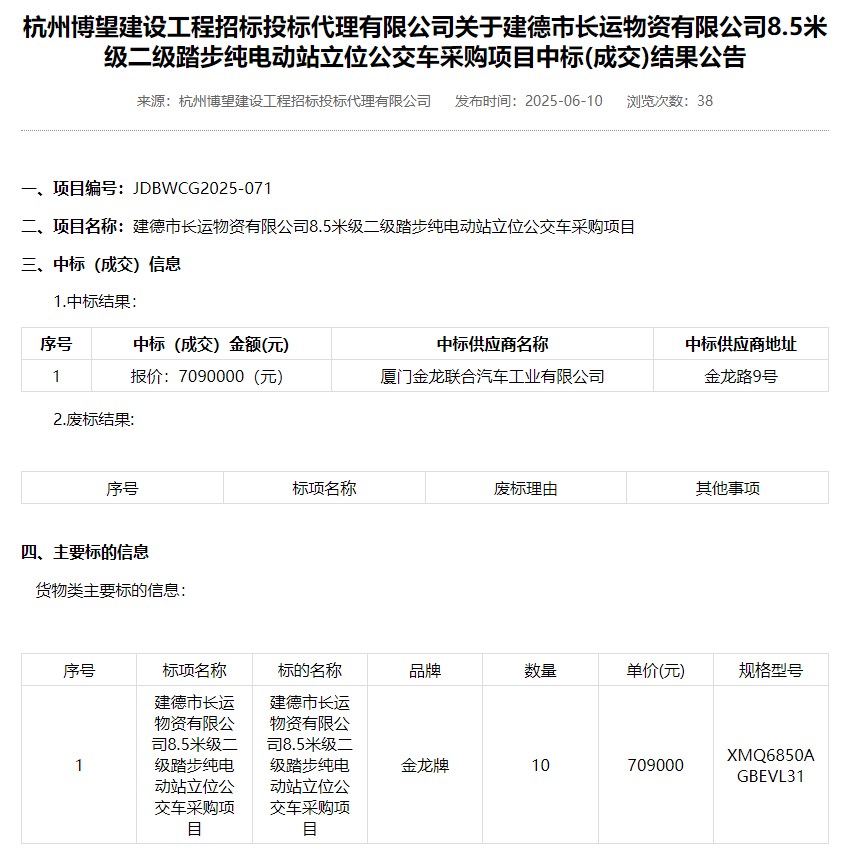 金龙1.jpg