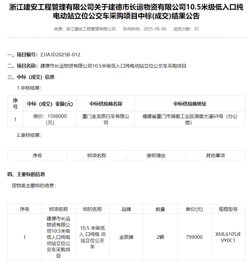 中标4.jpg