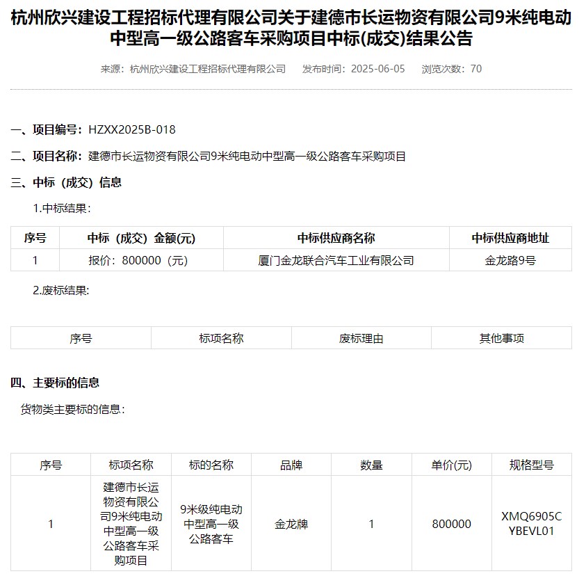中标23.jpg