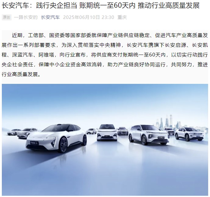 长安.jpg