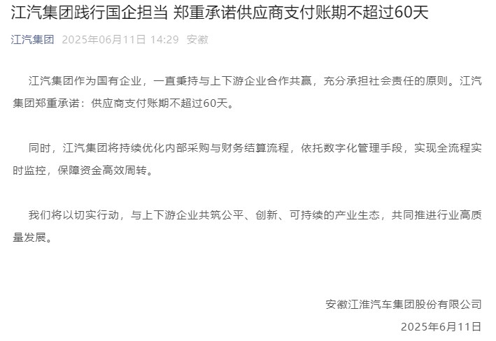 江淮.jpg