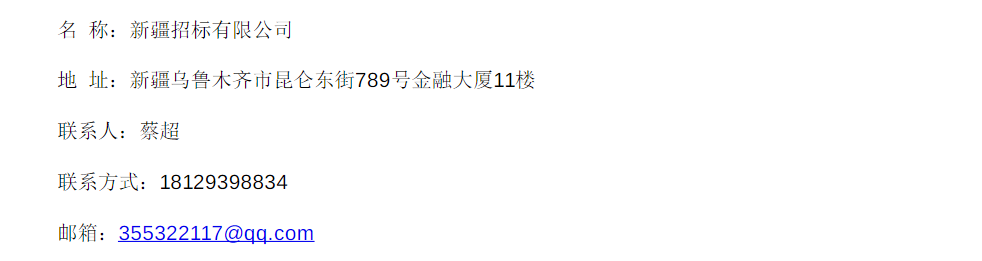 公示223.png