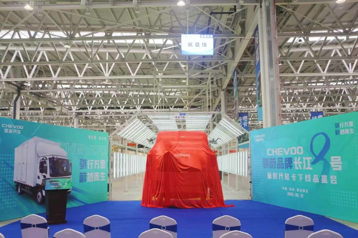 奇瑞商用车骐蔚品牌“长江9号”新能源轻卡正式下线.jpg