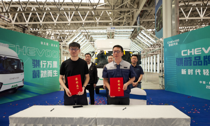 奇瑞商用车骐蔚品牌“长江9号”新能源轻卡正式下线4.png