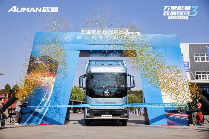 2025年6 月 15 日下午，在成都三国物流园，随着广州 - 成都段冲线仪式的完成，万里繁星·欧曼银河 3 高效运营价值之旅圆满收官，装载的代表岭南醒狮文化的“非遗醒狮狮头”也圆满交付用户。醒狮文化的“创新开拓”与蜀锦文化的“兼容并包”相交融，勾勒出一幅醒狮腾跃、瑰丽璀璨的壮美画卷。这次征程，欧曼银河3跨越了5省9城2000公里，穿越了喀斯特地貌、骑龙大道九道拐、桐梓72道弯以及重庆8D“魔幻路况”等极具挑战性路况，不仅全面展现了欧曼银河3在复杂运输场景下的卓越性能与高效运营价值，更彰显出欧曼以创新技术重新定义载货车的信心与实力