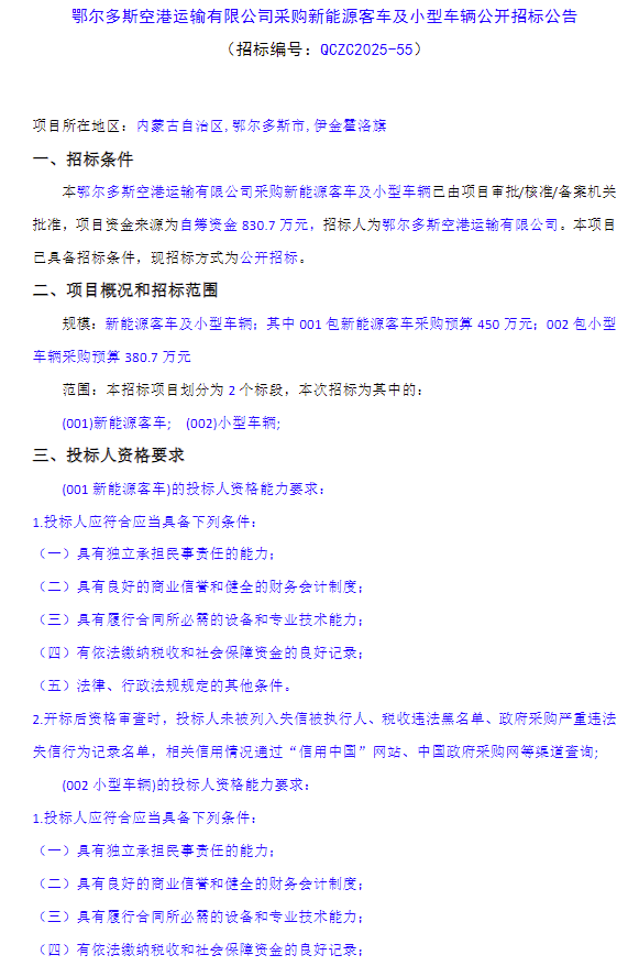 公告1.png