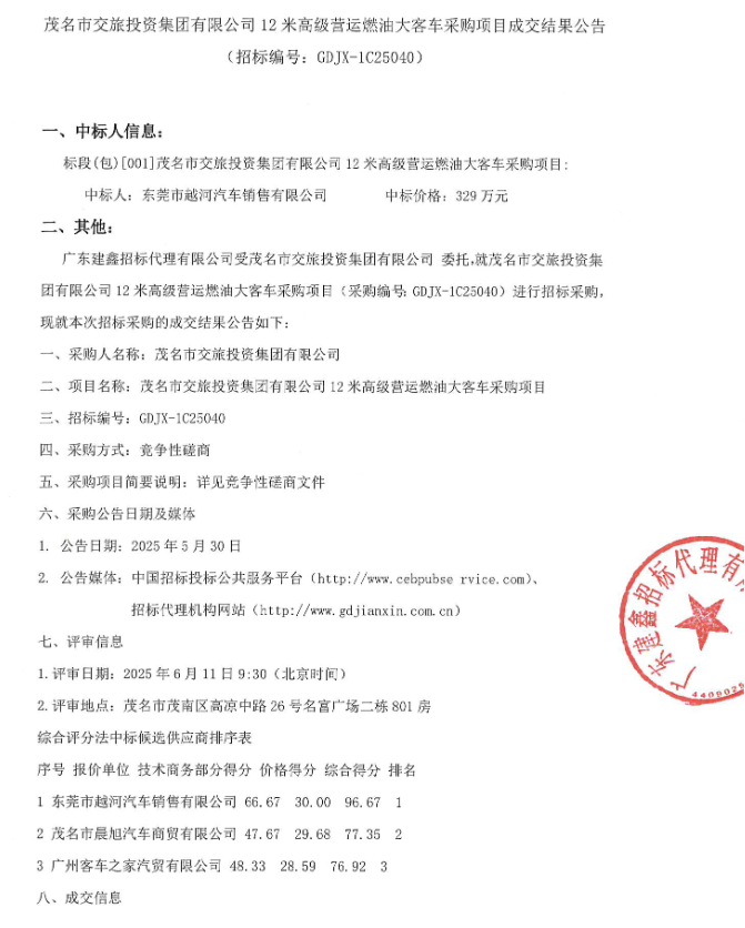 招标.png