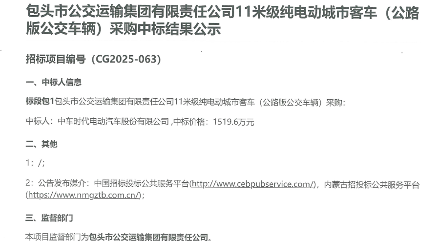 招标11.png