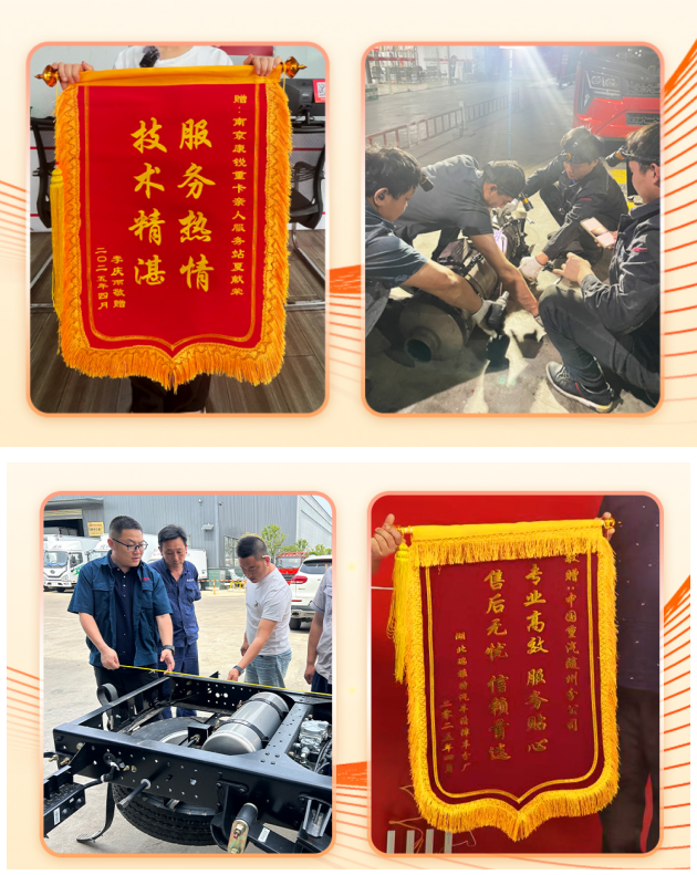 中国重汽夺冠，揭开商用车行业“生存”新法则6.png