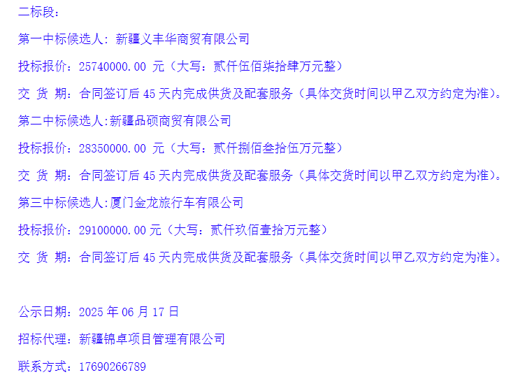 中標3.png