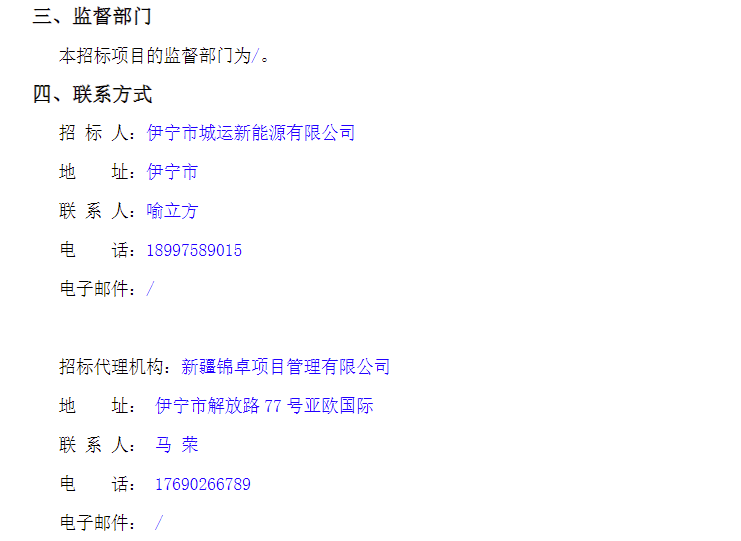 中標4.png