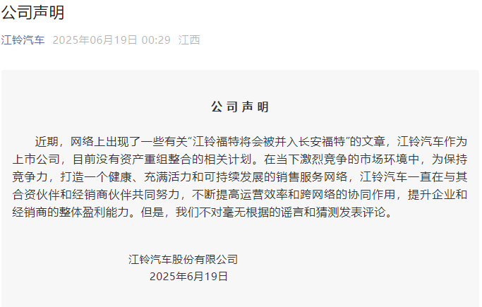 江鈴.png