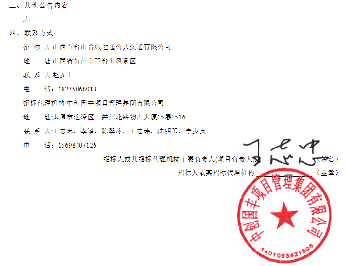 山西3.png