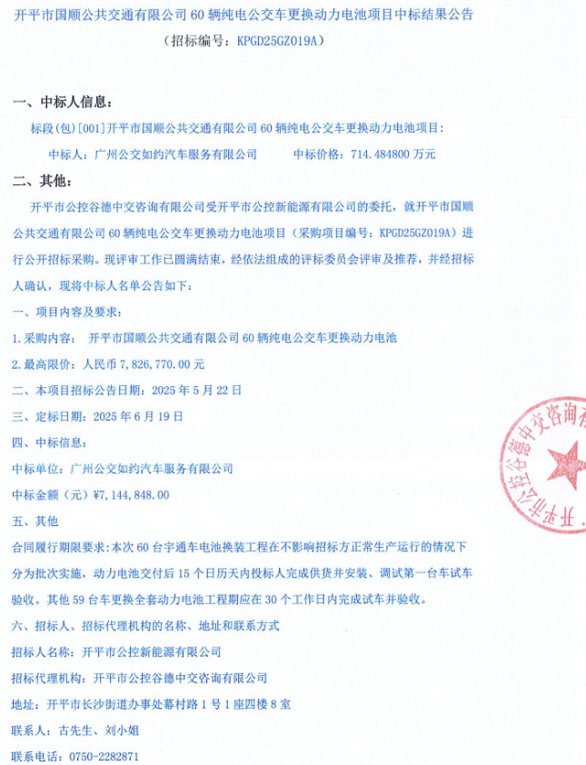 中標1.png