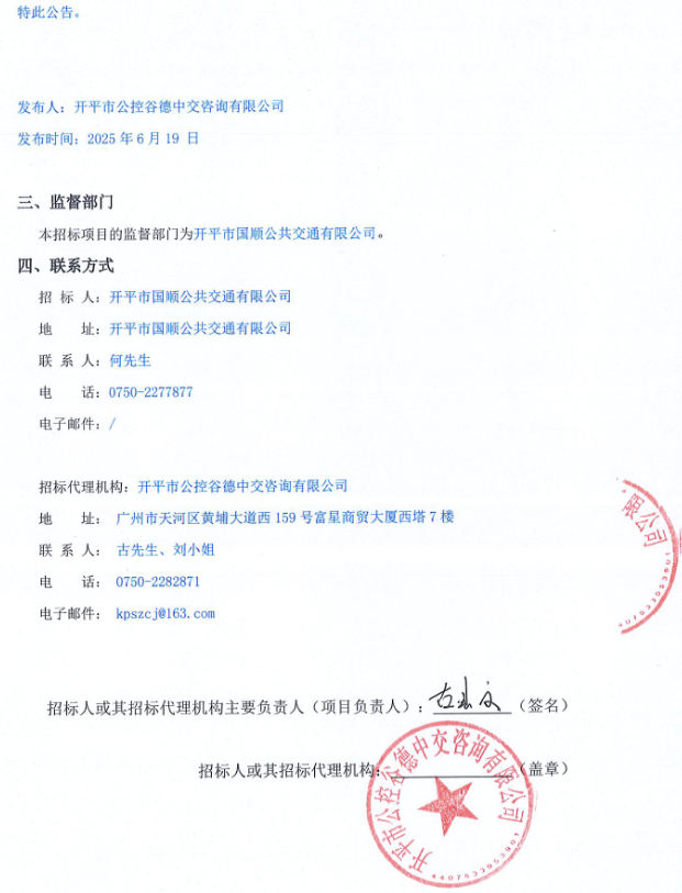 中標2.png