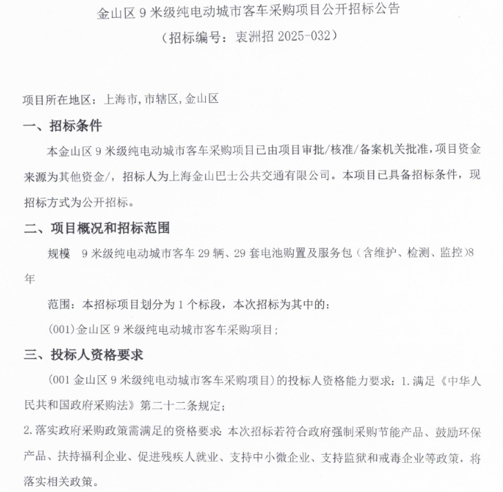 金山.png