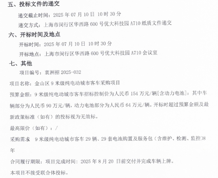 金山3.png