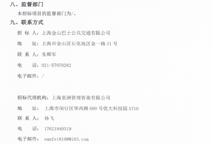 金山4.png