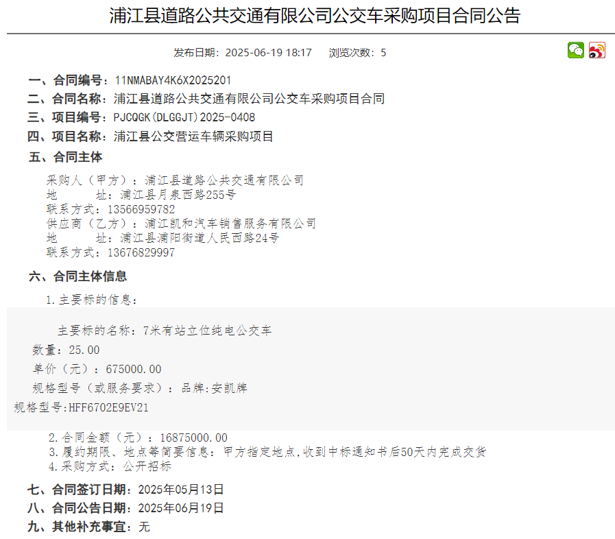 浦江.png