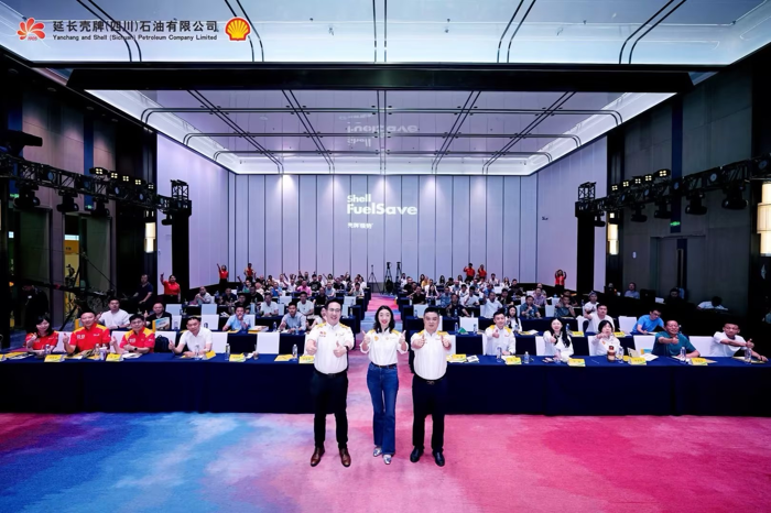 “省油有劲 搭档够硬”——延长壳牌大客户峰会共谋行业增效新路径.png
