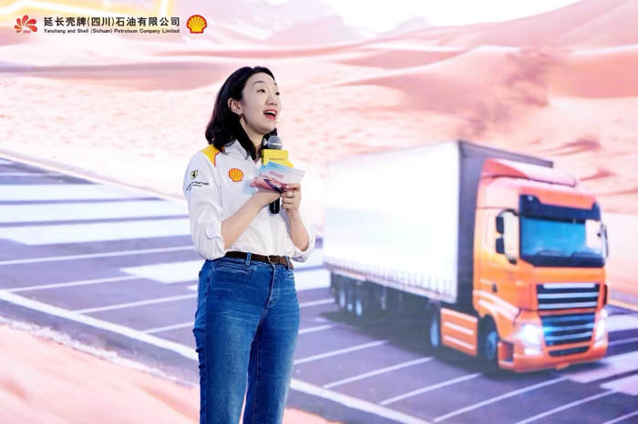“省油有劲 搭档够硬”——延长壳牌大客户峰会共谋行业增效新路径3‘’.png