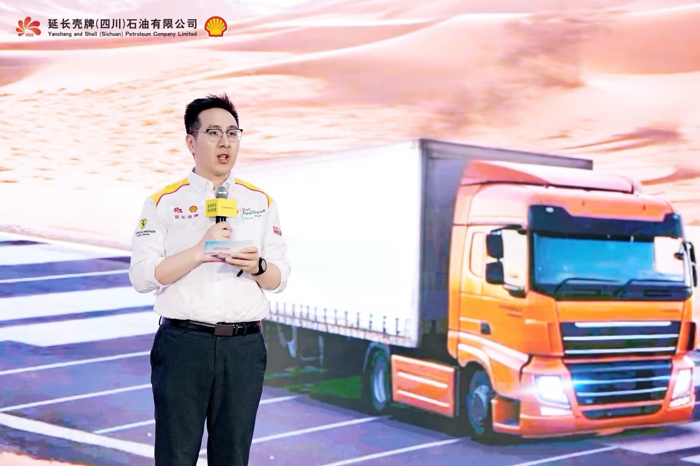 “省油有劲 搭档够硬”——延长壳牌大客户峰会共谋行业增效新路径6.png