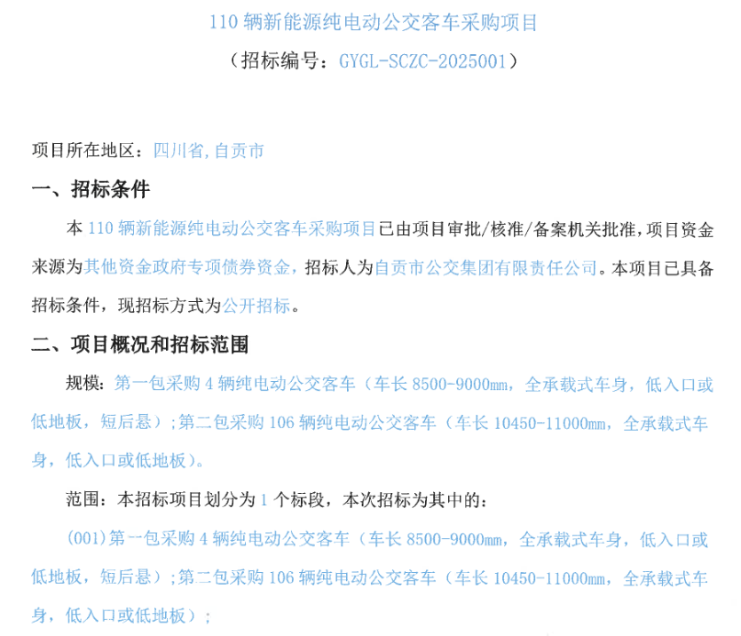 四川11.png