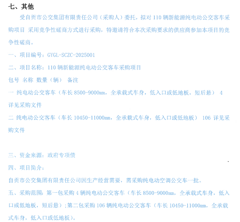 四川15.png