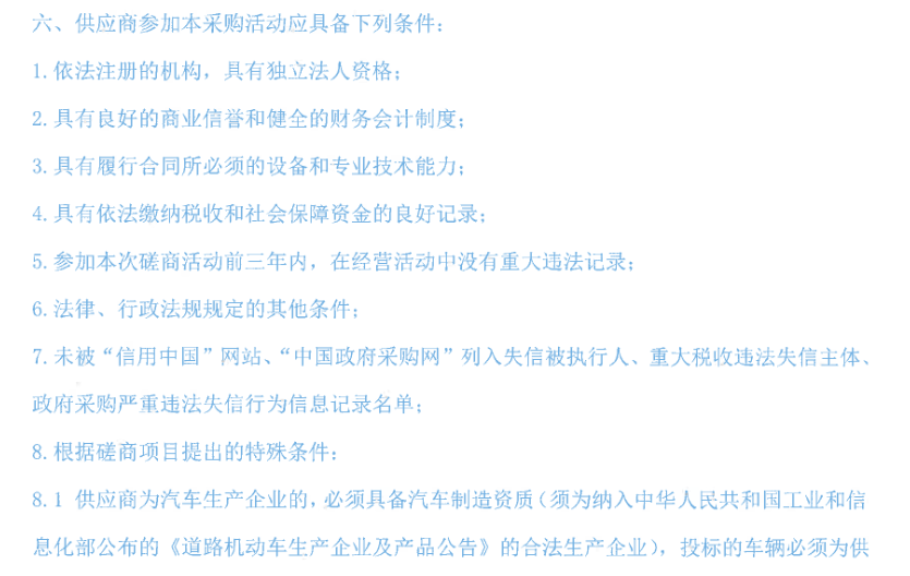 四川16.png